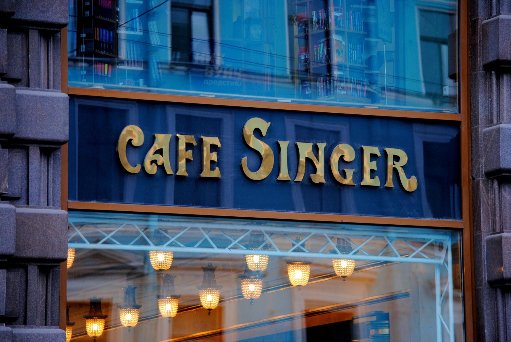 cafe-singer-san-petersburgo