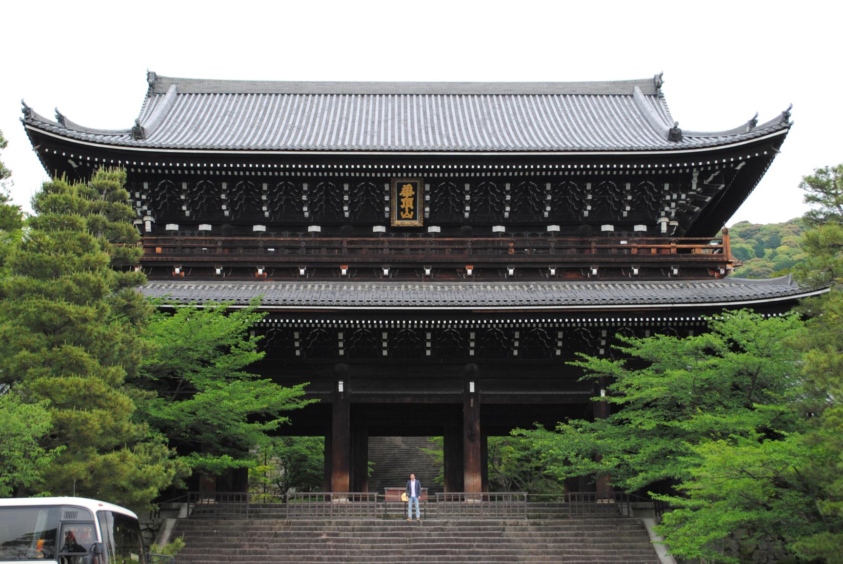chion-in-1